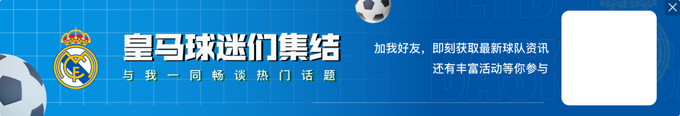 png电子网站都是小场面😅西媒：安帅抗挫能力极强，总说伊斯坦布尔打击最大