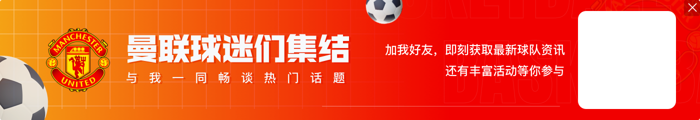 png电子记者:萨勒马科尔斯&亚伯拉罕的交易谈判陷入停滞,前者可能回归