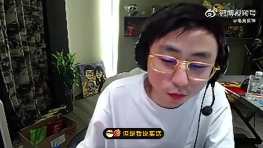 png电子网站水晶哥：我认命了不如Uzi一根，我爱英雄联盟但我真打不动了